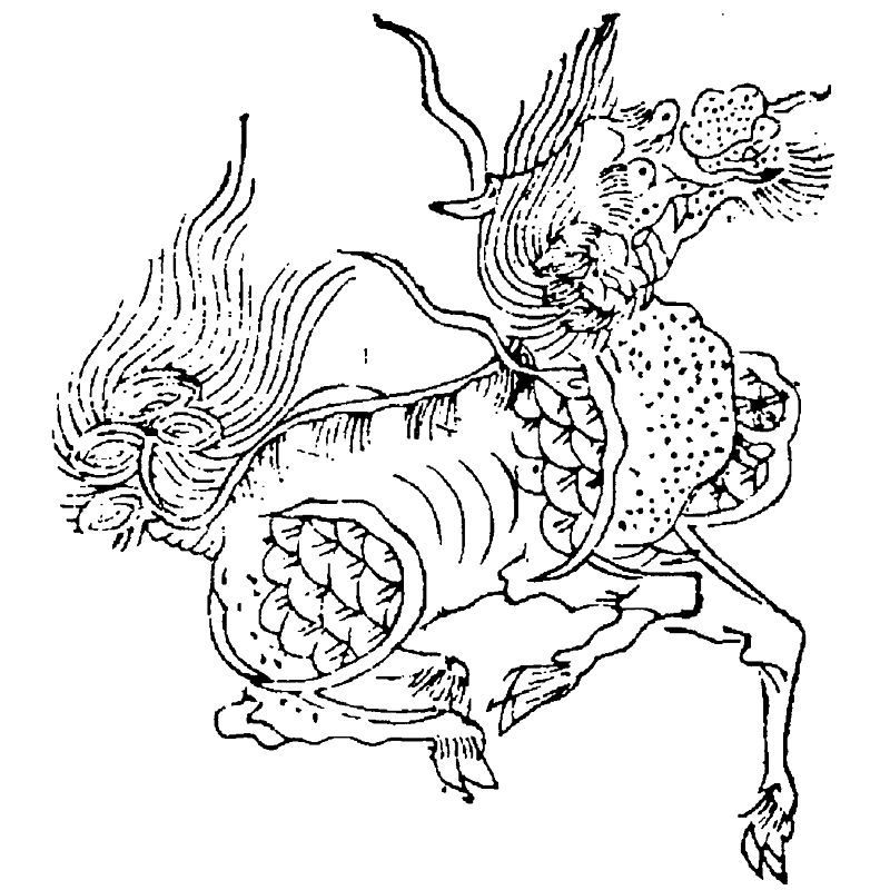 The Qilin - a creature with the head of a dragon, the antlers of a deer, the skin and scales of a fish, the hooves of an ox and tail of a lion.